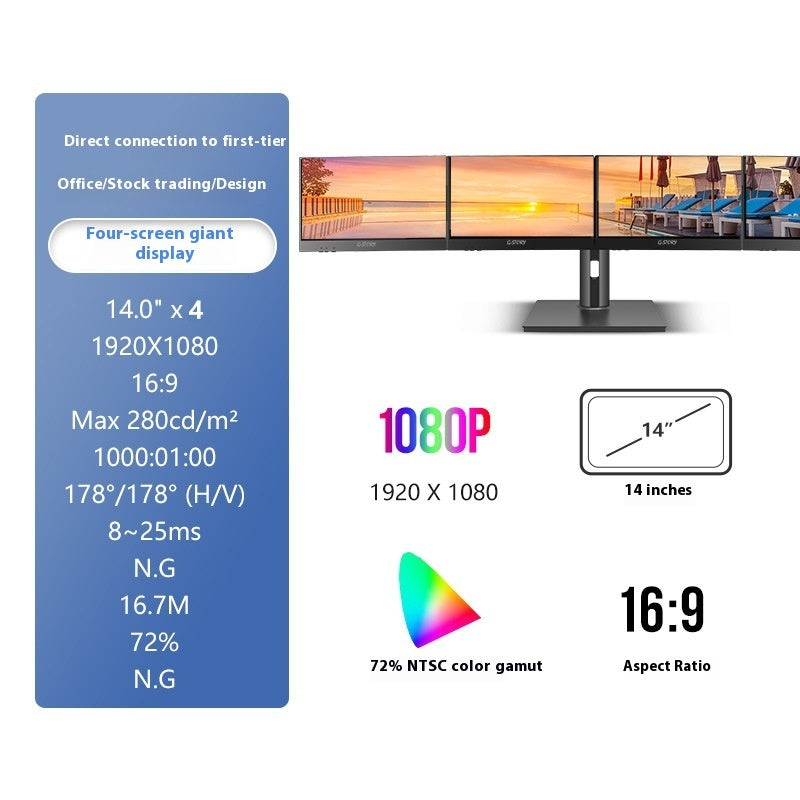 HD 14-inch Single-screen Dual-screen Office Display